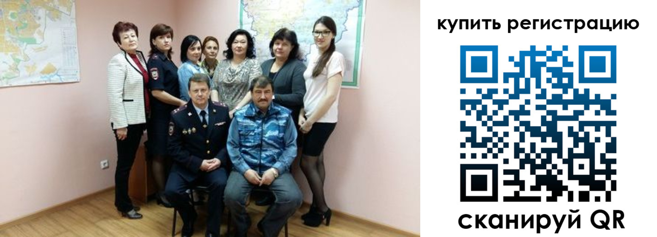 миграционный учет в Белогорске