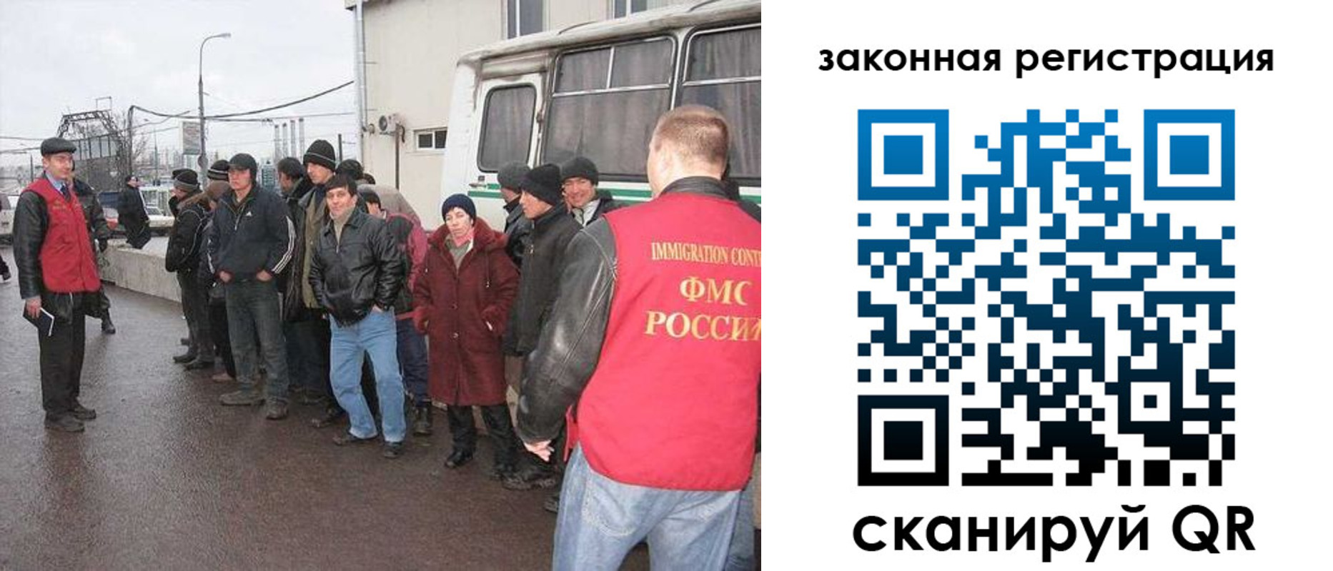 временная прописка в Белогорске