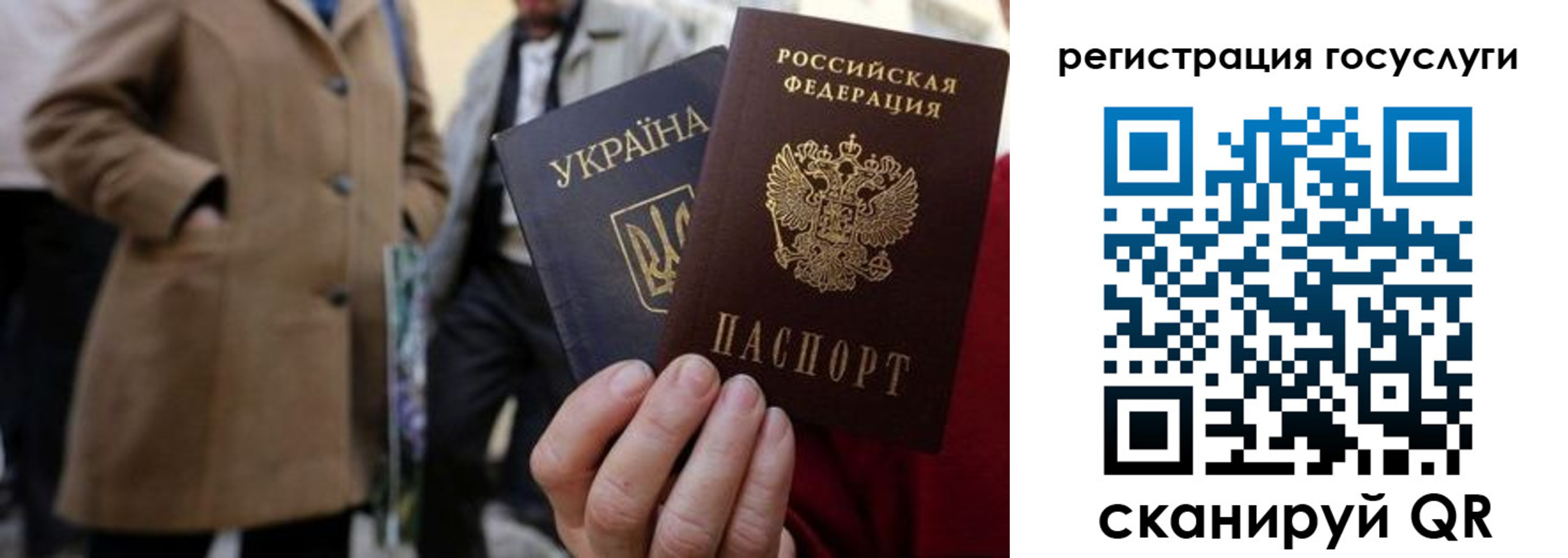 временная регистрация надежно в Белогорске