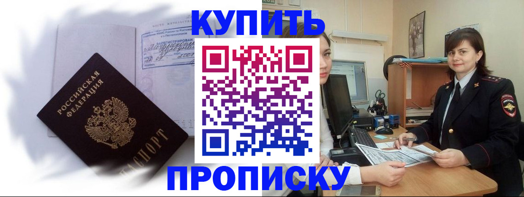 форма 3 в Белогорске