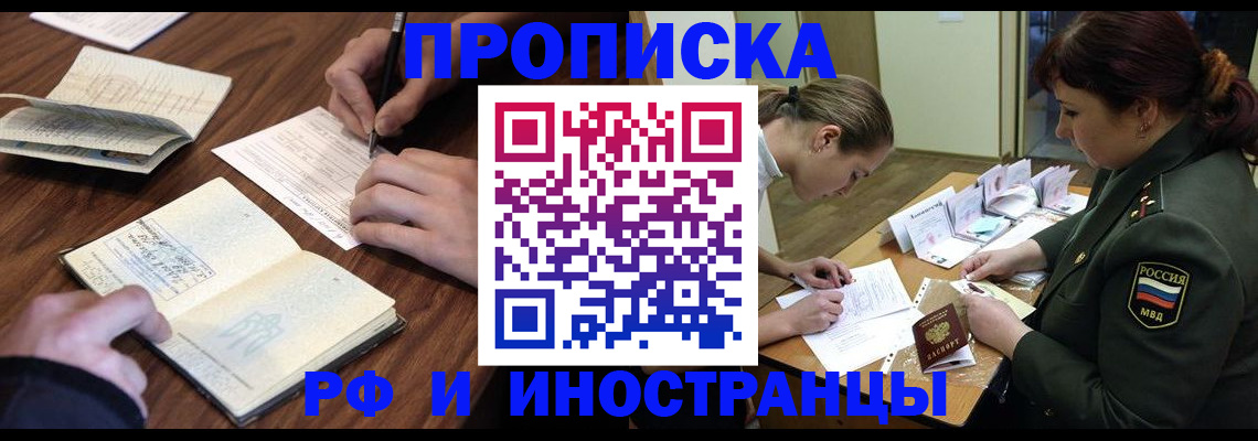 форма 3 в Белогорске